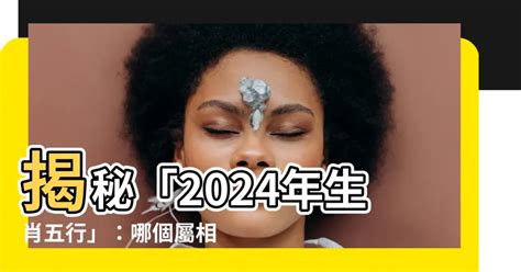 七運五行|七運五行:2024年最旺5大行業